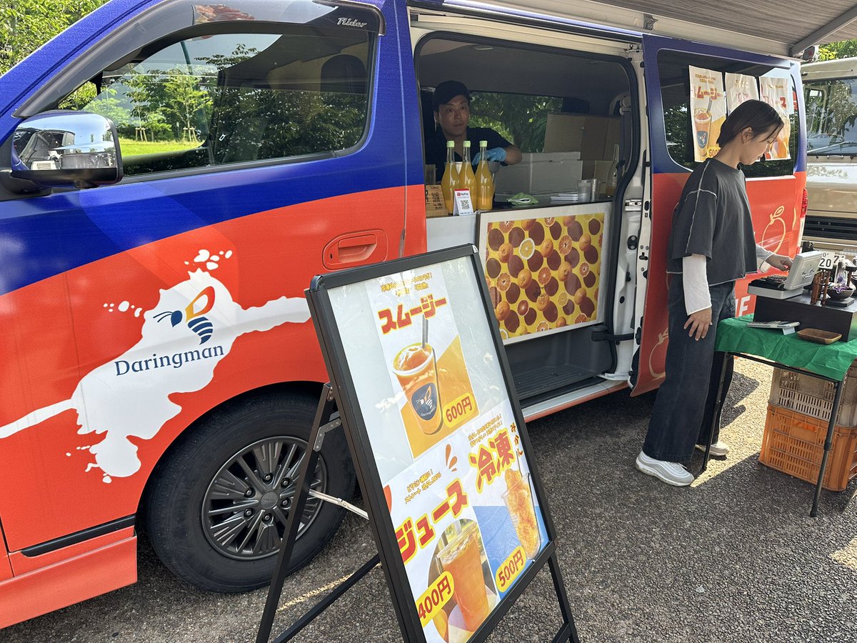 TsujiriGreentea's tweet photo. 6/1 #Daringman キッチンカー
天気良く食後に冷たい甘味を求めて
#スムージー
みかんジュースと冷凍みかんをミキサーにかけてスムージーに
ひんやり酸味爽やか
#愛媛グルメ https://t.co/On6SfO5JaY