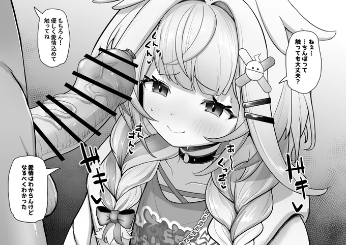 今月の支援サイト更新しました!
suちゃんにちん皮伸ばしたり摘まんだりされます
さすが大人ですね!よろしくお願いします!

☆FANBOX
https://t.co/9uFtP4MuM9
☆Fantia
https://t.co/1VIyEk0swK 