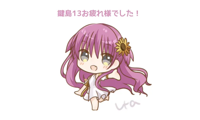 撤収しました!バタバタしててぜんぜんお知らせできなかった…! 本日はお立ち寄りいただきありがとうございました! 本はメロンブとBOOTHで、グッズはBOOTH予定です!またお知らせします