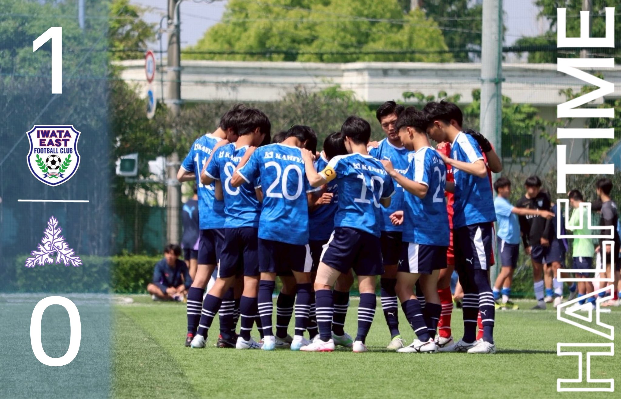 磐田東高校サッカー部ユニフォーム Yahoo!オークション - 磐田東