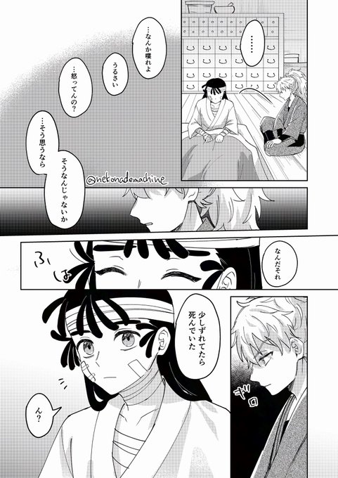 鉢巻 GsVvf3zaMAEZRVB.jpg:small
