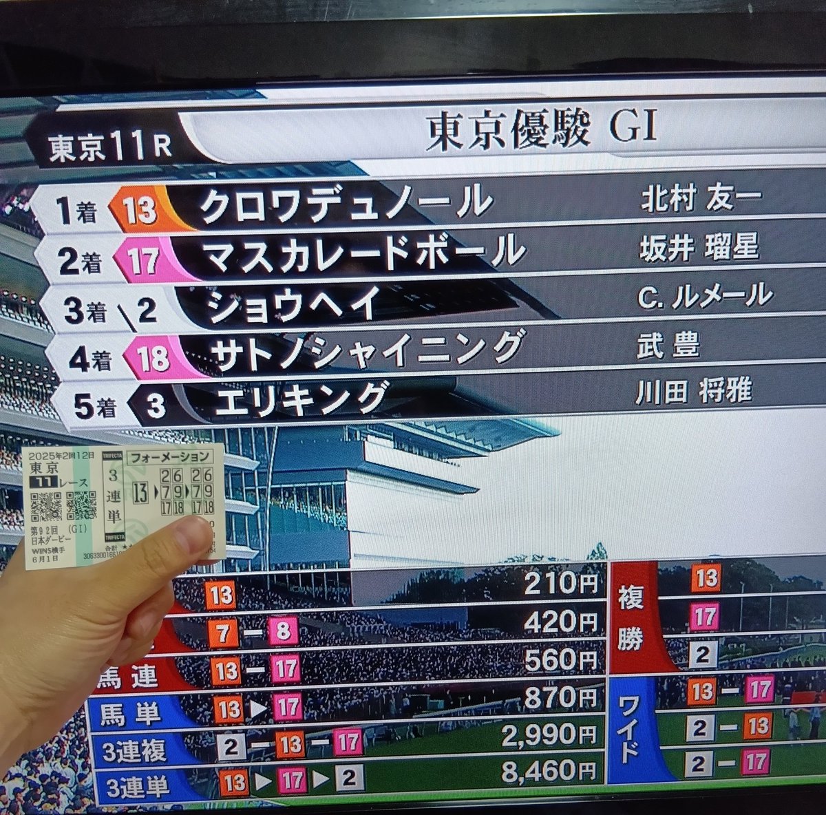 Mk18_VFC's tweet photo. 友一〜ありがとう😭
そしてダービージョッキーになってくれた🐴 https://t.co/Edfwl34nFM