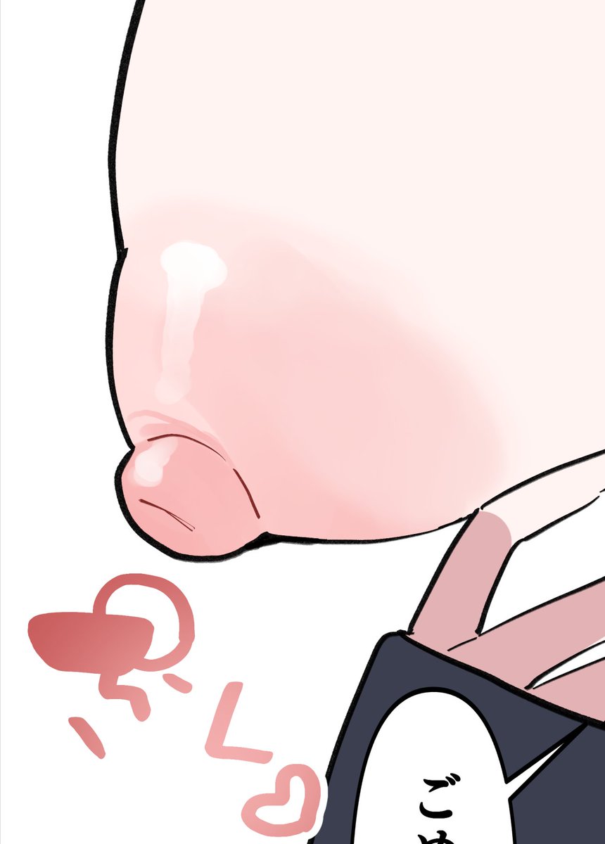 ちくび
https://t.co/p1Kg5ErCZm 