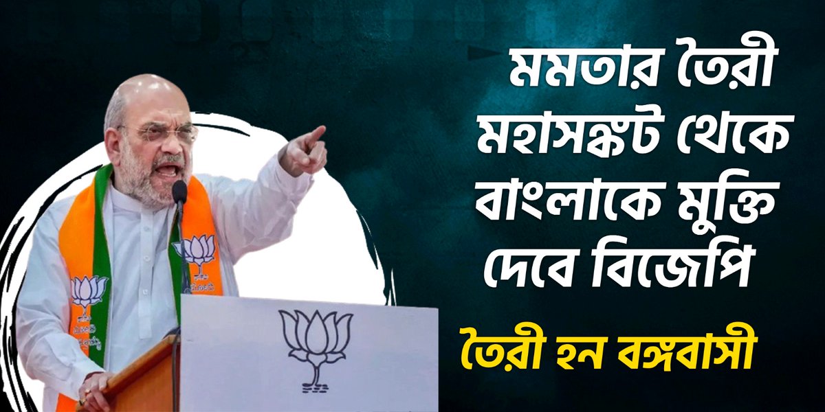 আত্মনির্ভর ভারতের শক্তি দেখছে গোটা বিশ্ব, বিদেশী অস্ত্রের পাশাপাশি দেশীয় প্রযুক্তিতে তৈরী অস্ত্র দিয়ে পাকিস্তানকে মোক্ষম জবাব ভারতের। বিশ্বজুড়ে ভারতীয় অস্ত্রের চাহিদা বাড়ছে আর চীনের অস্ত্রের বাজারদর মুখ থুবড়ে পড়ছে। #ShahErSongeBijoySongkolpo