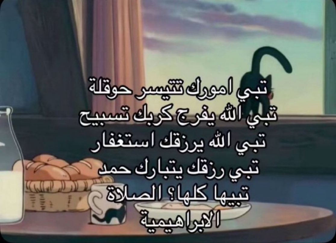 AbdullahQb1's tweet photo. https://t.co/rZJZEcTJEg