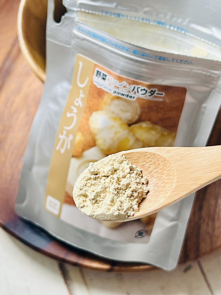 heiseido's tweet photo. 寒がりの50代の私は冷え対策に野菜ファインパウダーのしょうがを愛用中
パウダー状なのでい��でもお味噌汁にサッと加えたり、普段のお料理にも使えて便利！
野菜ファインパウダーは沢山の種類があるのでお菓子作りにも大活躍♡

PR @benriyasai
#三笠産業 #冷え対策 #しょうが #美活 
#健康 #50代 https://t.co/Whb5LoIR1L