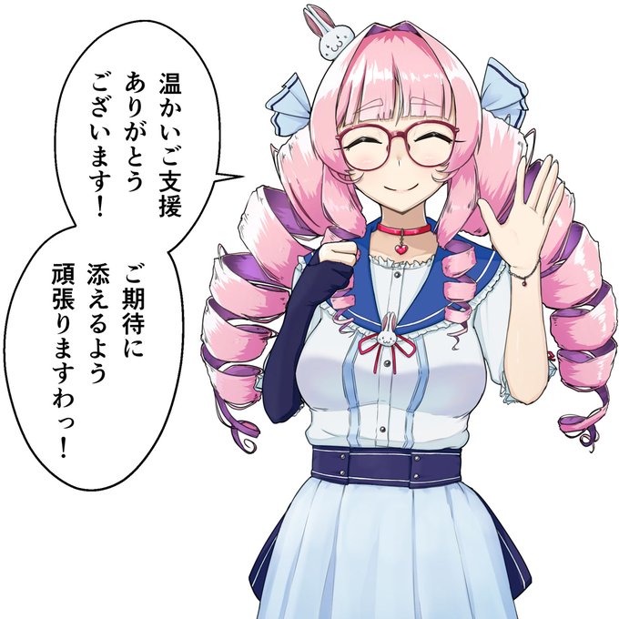 日頃より応援いただき感謝ですわ!
皆様のご支援がとっても力に、励みになっておりますの
まだの方は…支援サイトやYouTubeチャンネル登録していただけたらとっても嬉しいですわ～!✨️
【FANBOX】https://t.co/NTlnxGRpWV
【Fantia】https://t.co/PUYJEP9FTY
【YouTube】https://t.co/nSf9End96z 