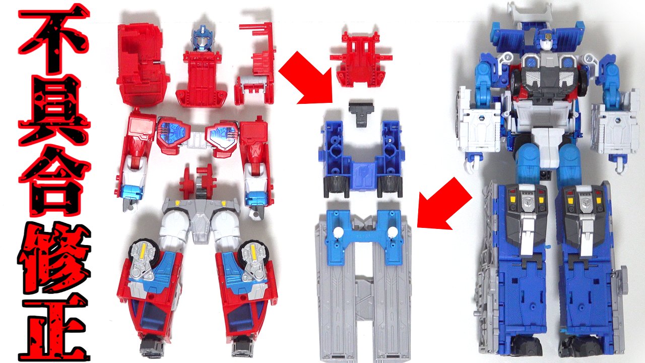 スタルケル🐸玩具系YouTuber on X: 