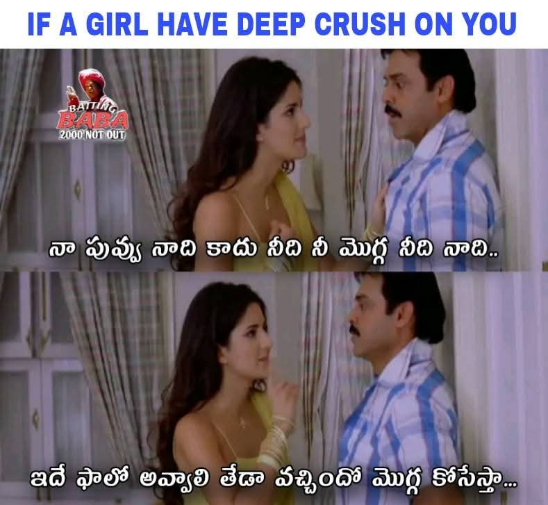 అప్పుడప్పుడు ఎదురింటి ఆంటీకి ఇవ్వాలి డార్లింగ్!!