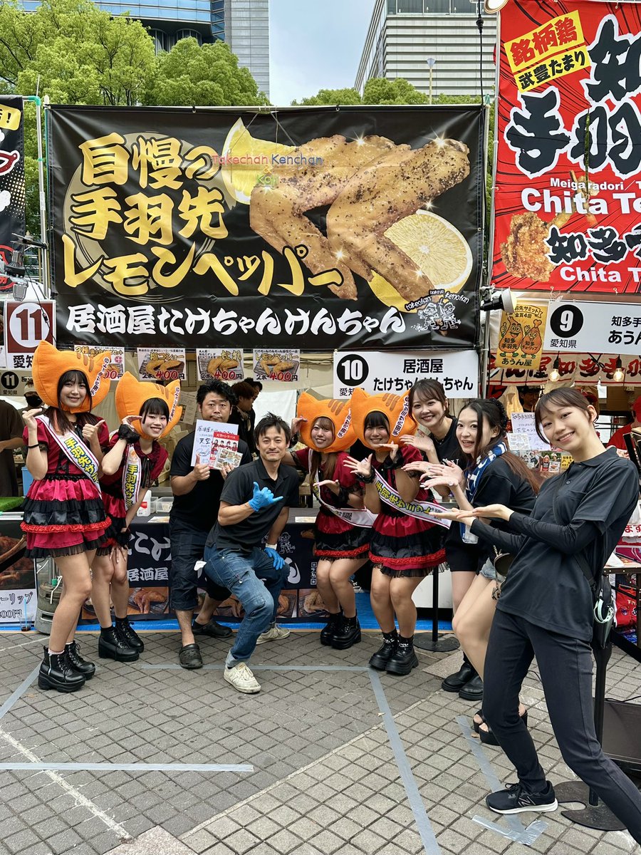 手羽先サミット2025 - 手羽先調査 -

⑩居酒屋たけちゃんけんちゃんさん（愛知県）
レモンペッパーの手羽先唐揚げをいただきました！
暑い夏に合う爽やかなレモンペッパーの味です！すっきりとした味で一度食べたらハマります✨

#天空のシラバス
#手羽先サミット2025
#手羽先調査隊
