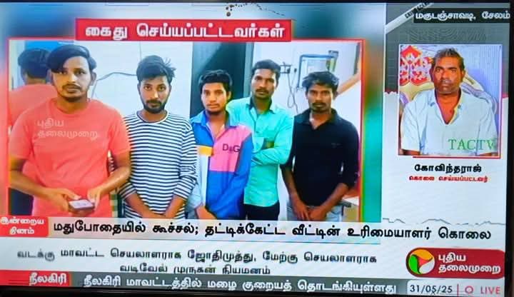 SaalanPaari's tweet image. மீண்டும் சொல்கிறேன்!
வடவர் வருகைக்கு எதிராக தமிழர்கள் ஒன்றிணைய வேண்டும்!
இல்லையென்றால் தமிழ்நாட்டுக்கு எதிர்காலம் இல்லை..