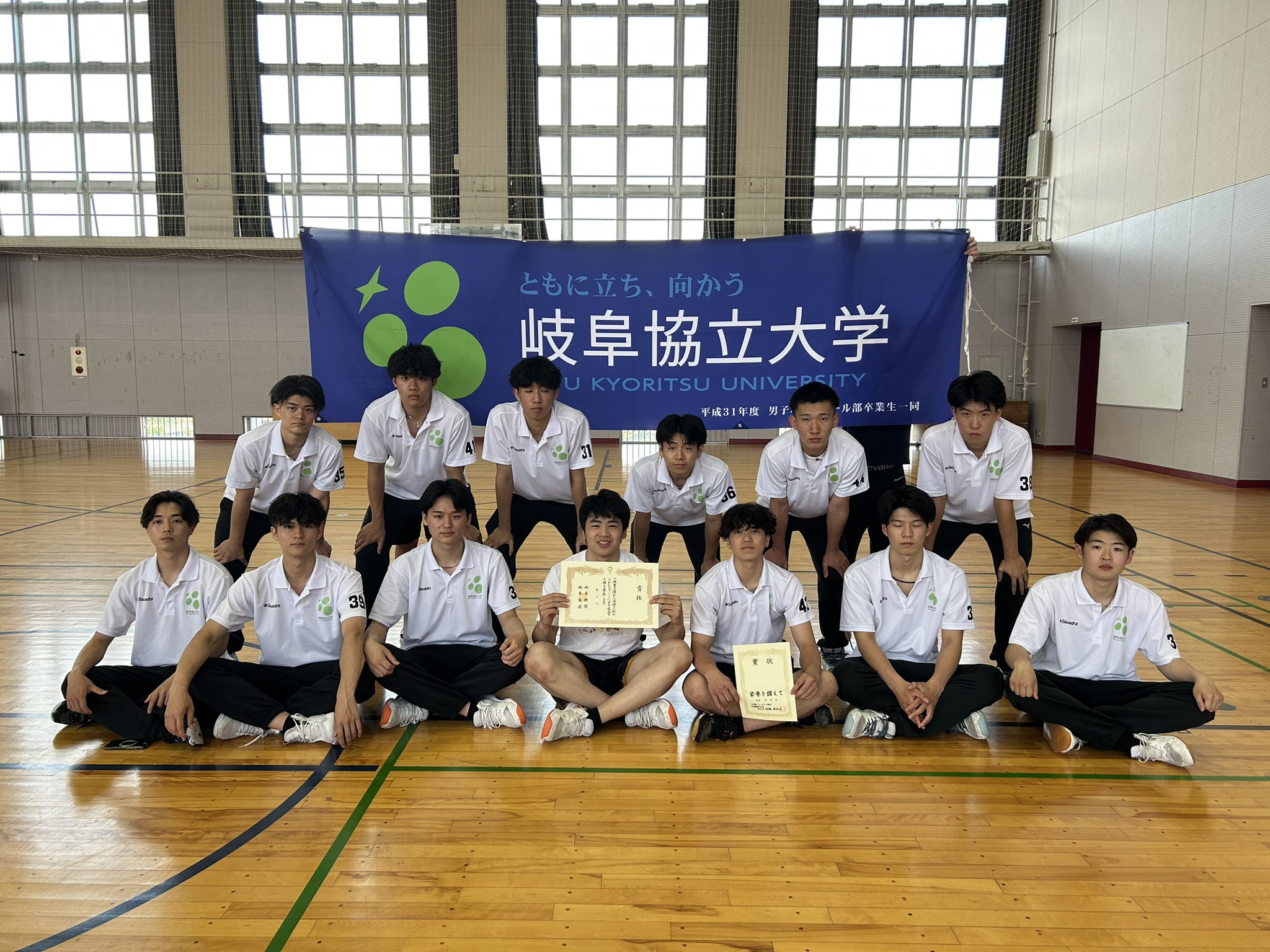 岐阜協立大学男子バレーボール部 (@gku_mvb) / X