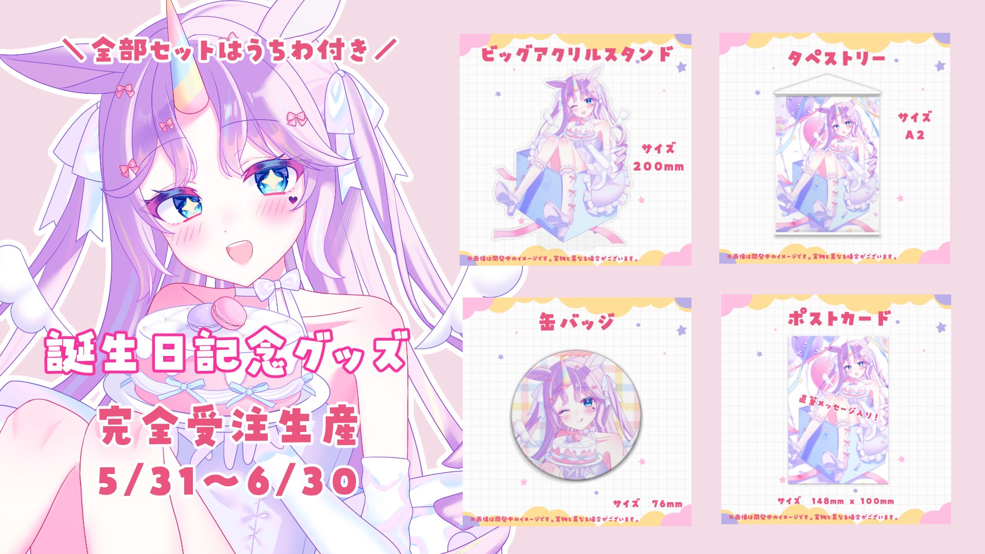 ゆうりん ゆめかわ 星空 ユニコーン ラベンダー×パープル 61mJ8SFsD6L.jpg