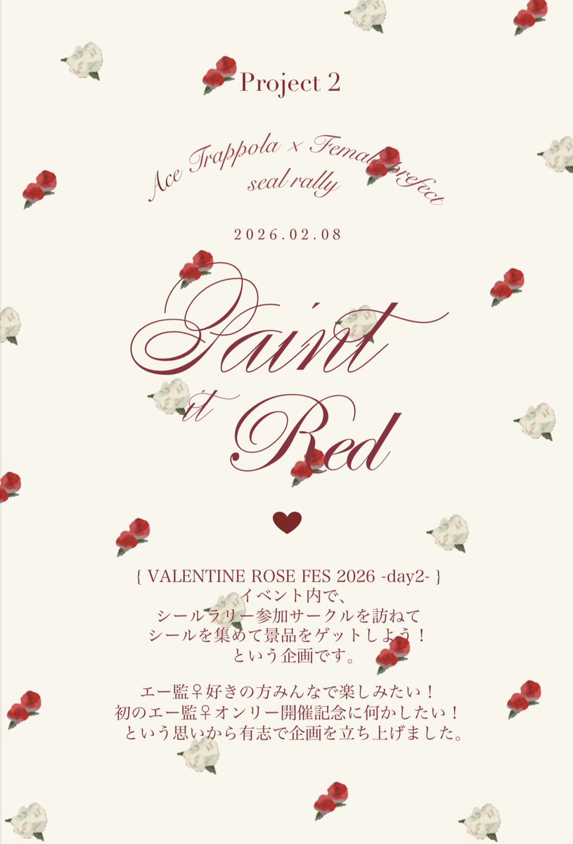 🦩rano🦩 (@rano923) / Posts / X