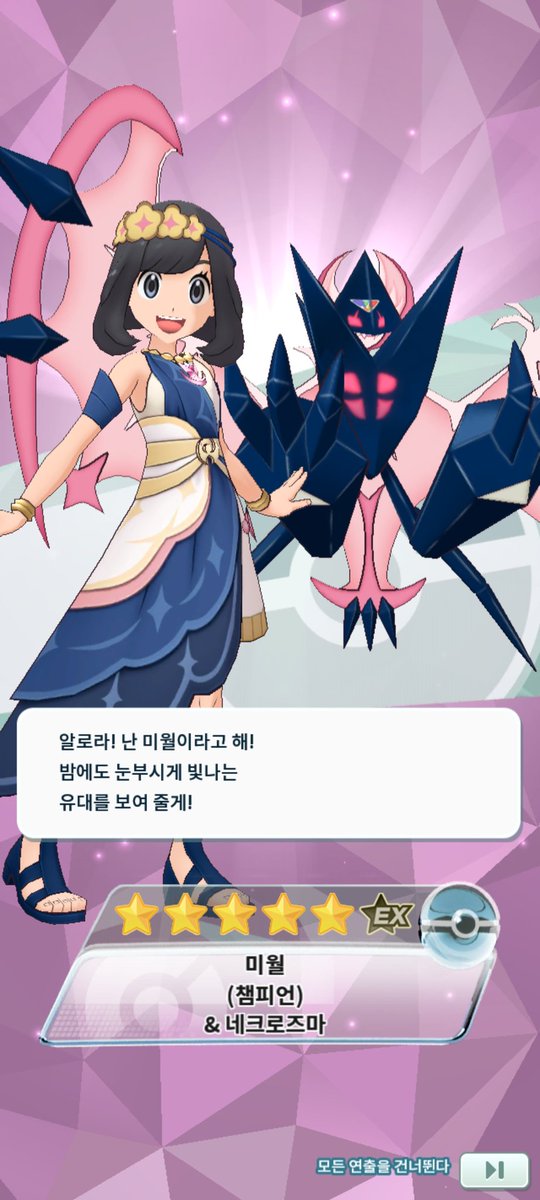 ☀️🌕알로라!