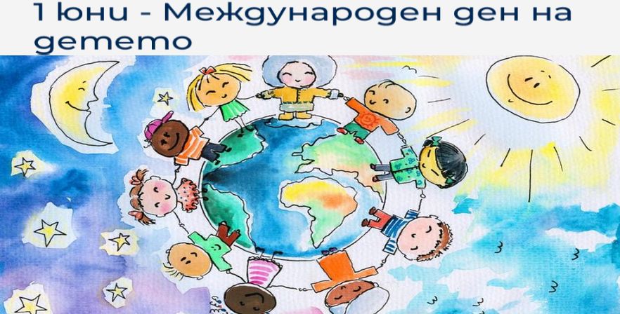 All Together in Dignity Europe (@atd_europe) on Twitter photo #June1st - We wish a great #ChildrensDay wherever it is celebrated around the world and we have special thoughts for our <a href="/ATD4thWorld/">ATD Fourth World</a> friends of АТД Четвърти свят - Заедно за достоен живот in Bulgaria and of ATD Czwarty Świat Polska in Poland!
And happy <a href="/UN/">United Nations</a> #GlobalDayOfParents #June1st - We wish a great #ChildrensDay wherever it is celebrated around the world and we have special thoughts for our <a href="/ATD4thWorld/">ATD Fourth World</a> friends of АТД Четвърти свят - Заедно за достоен живот in Bulgaria and of ATD Czwarty Świat Polska in Poland!
And happy <a href="/UN/">United Nations</a> #GlobalDayOfParents