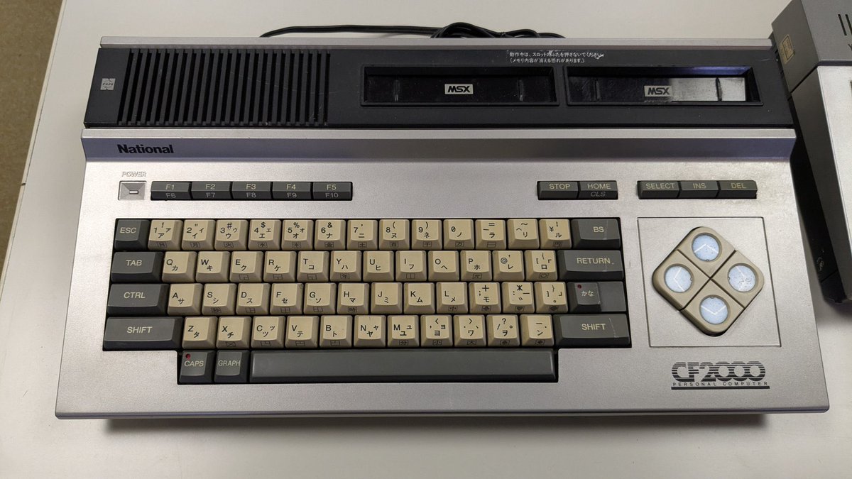 おてんばベッキーの大冒険　MSX MIA 動作確認済 Oh!FM-7 : おてんばベッキーの大冒険（エム・アイ・エー／1983年