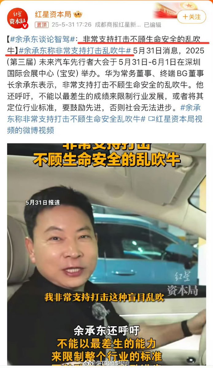 王局志安 tweet media