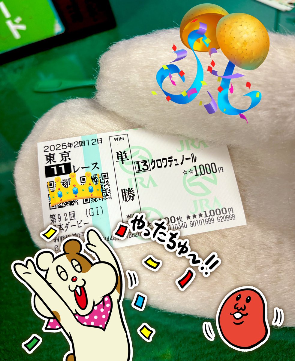 ちゅ～吉 (@donmai_chukiti) / Posts / X