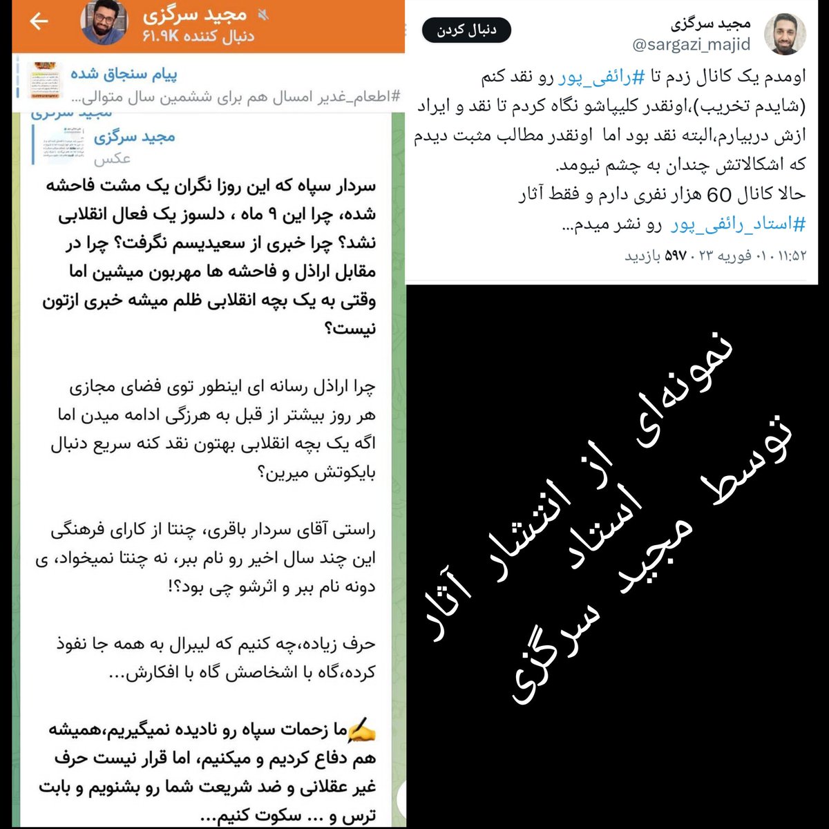 چرا #انحلال_مصاف! ؟

👇👇👇👇👇👇👇👇👇👇👇👇👇👇👇