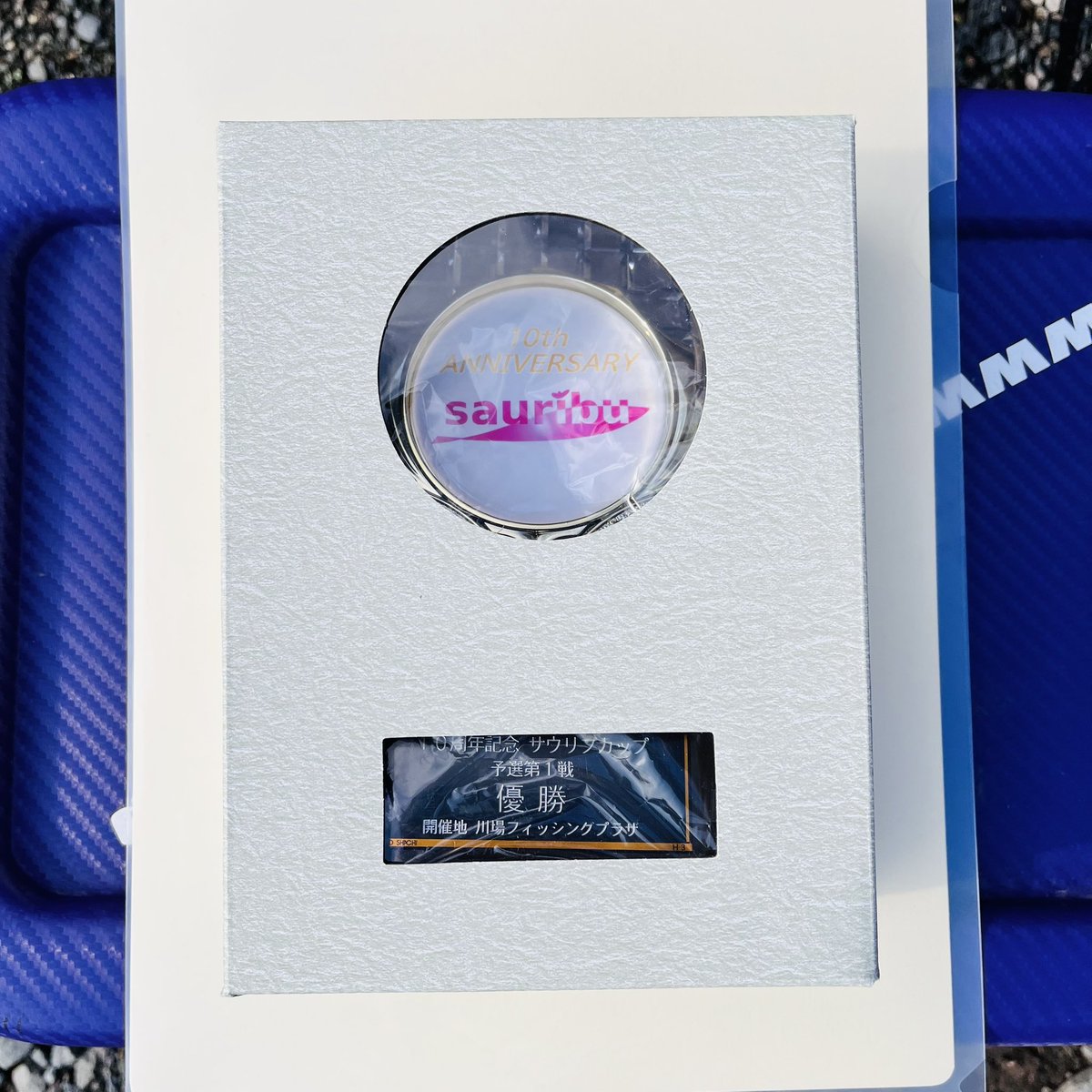 優勝しましたー