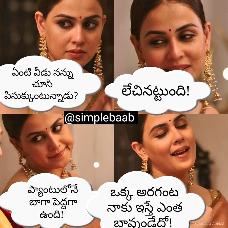<a href="/simplebaab/">Simple Babu</a> tweets
Aunty's fantasy!!