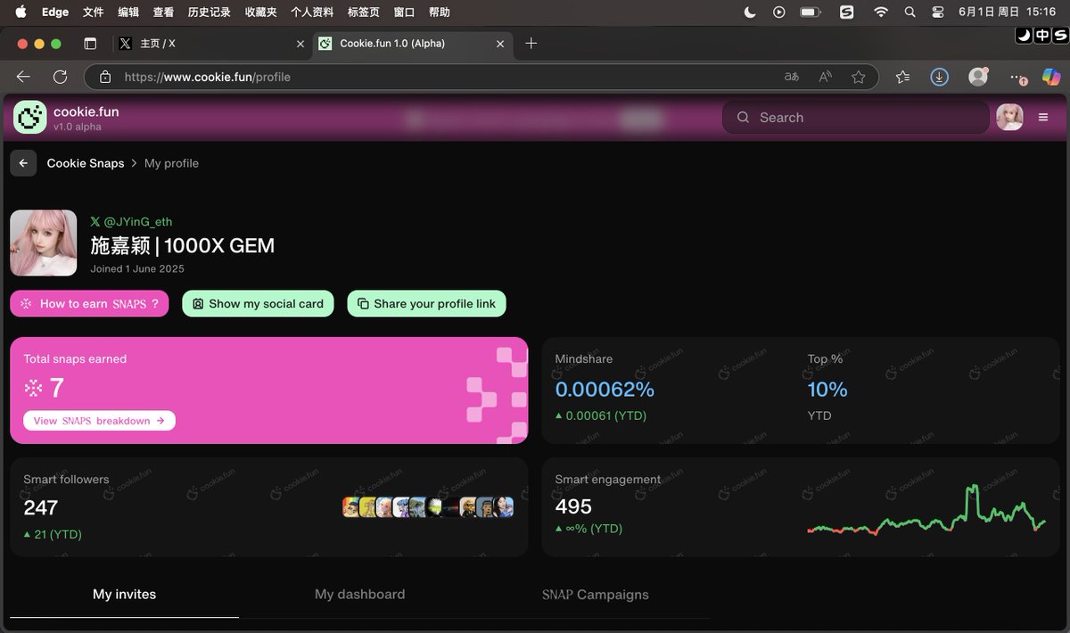 怎么玩的 来点小群