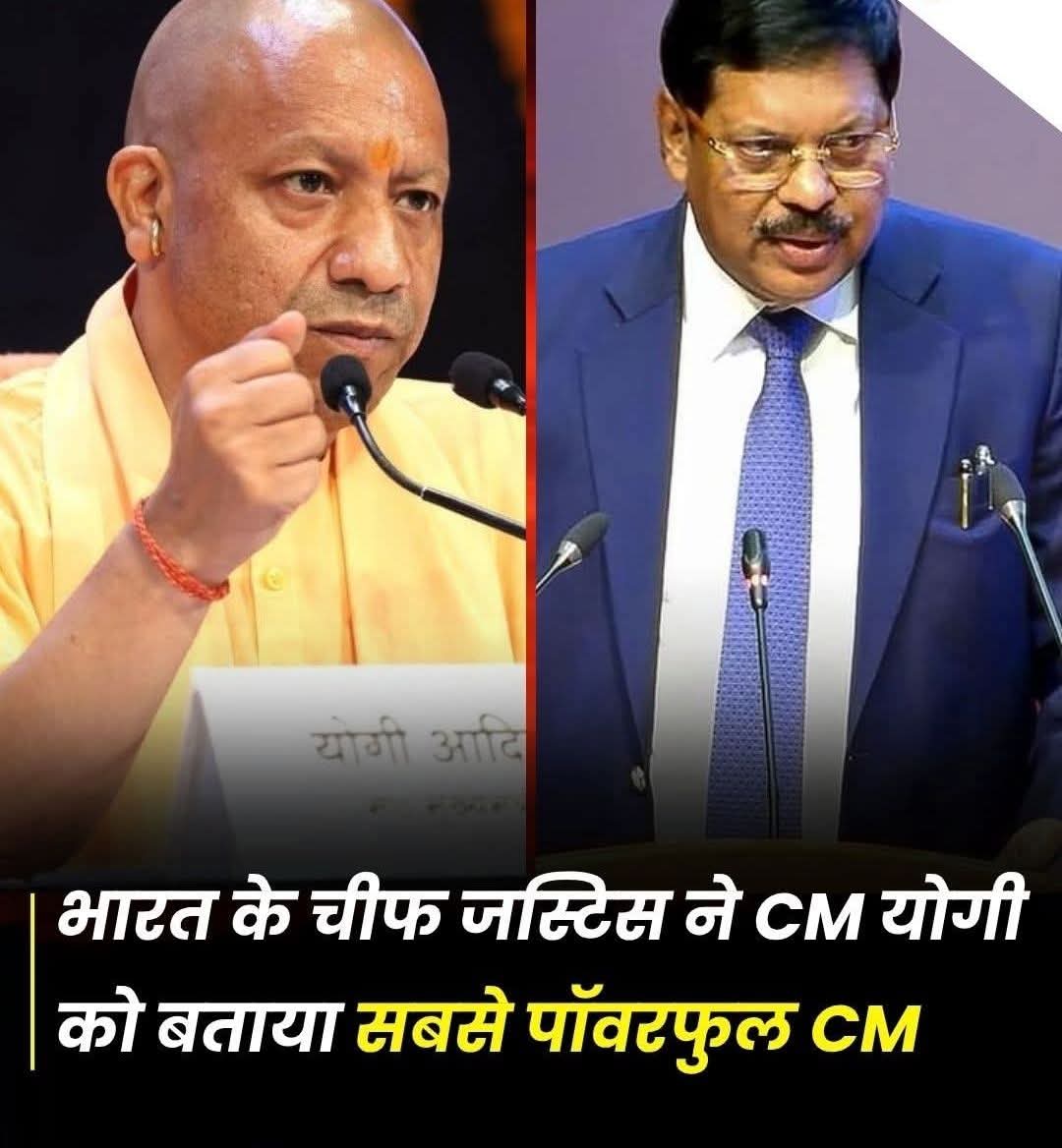 Safronmonk_'s tweet photo. योगी बाबा powerful तो है ही पर मियां लॉर्ड सब काहे चूजा बने हुए हैं .......???😂😂
भारत के चीफ जस्टिस गवई भी आजकल योगी बाबा के प्रसन्नसा कर रहे हैं, बोले- "सीएम योगी तो पॉवरफुल हैं" 😉
#PowerfulCM https://t.co/Eq8vLRmvYq