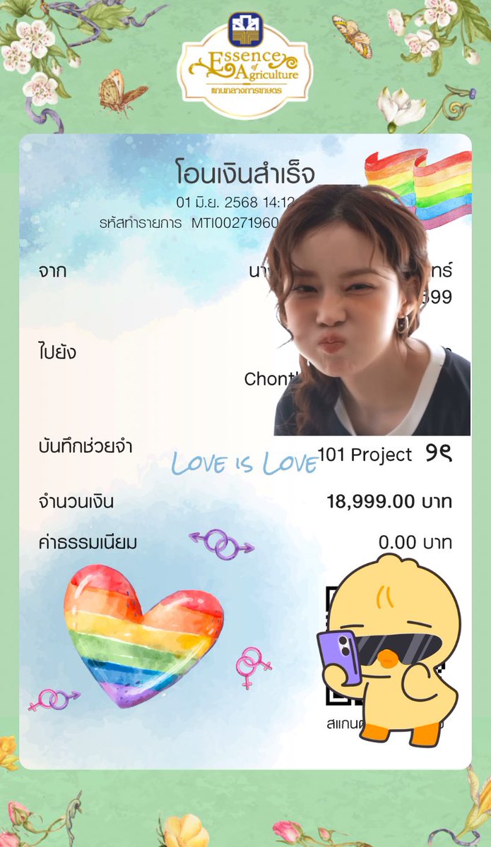 กำไรที่มีการรอโดเนทให้น้องหนาว ได้โอนเข้า 101 Project ทั้งหมดเรียบร้อยแล้วนะคะ😘

•JikJik for WINTER birthday 🎂 : 9,994.25
•พรมJikfox : 2,294.90
•JikJik 3.0 Gang ⚡️ : 5,630
•กัปตันจิก&amp;หนาวก๊าบก๊าบ : 860

รวม 18,753.90 บาท

ขอขอบคุณลูกค้าที่แวะมาร่วมตี้ด้วยกันมากๆเลยนะคะ 🥰🫶🏻