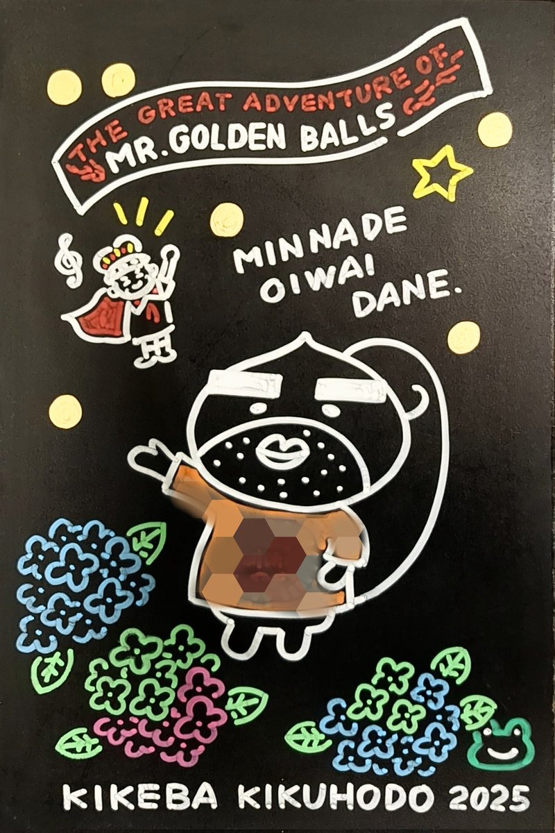 【今日から６月】
★リポストしてくれたフォロワーさん全員、りすのすけがフォローさせていただきます★
#金太満50祭 まであと6日！
#つボイノリオ記念日 、そして #CBCラジオ #ラッキーウィーク まであと8日！今回も「選べるギフト」プレゼントありますよ！

#6月9日〜
#つボイノリオ #聞けば聞くほど