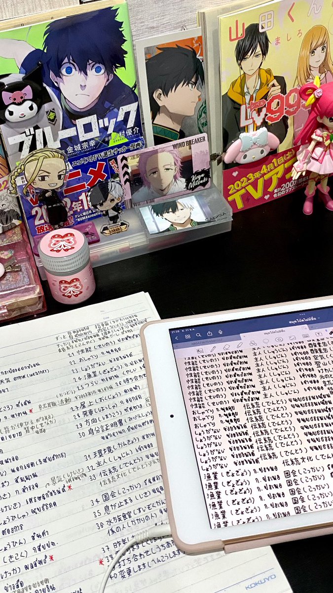 studydeany's tweet image. こんばんは！วันนี้ขึ้นเล่มtryบท3แล้ว🤍🤍 ศัพท์ที่ไม่รู้เยอะมากㅜㅡㅜ