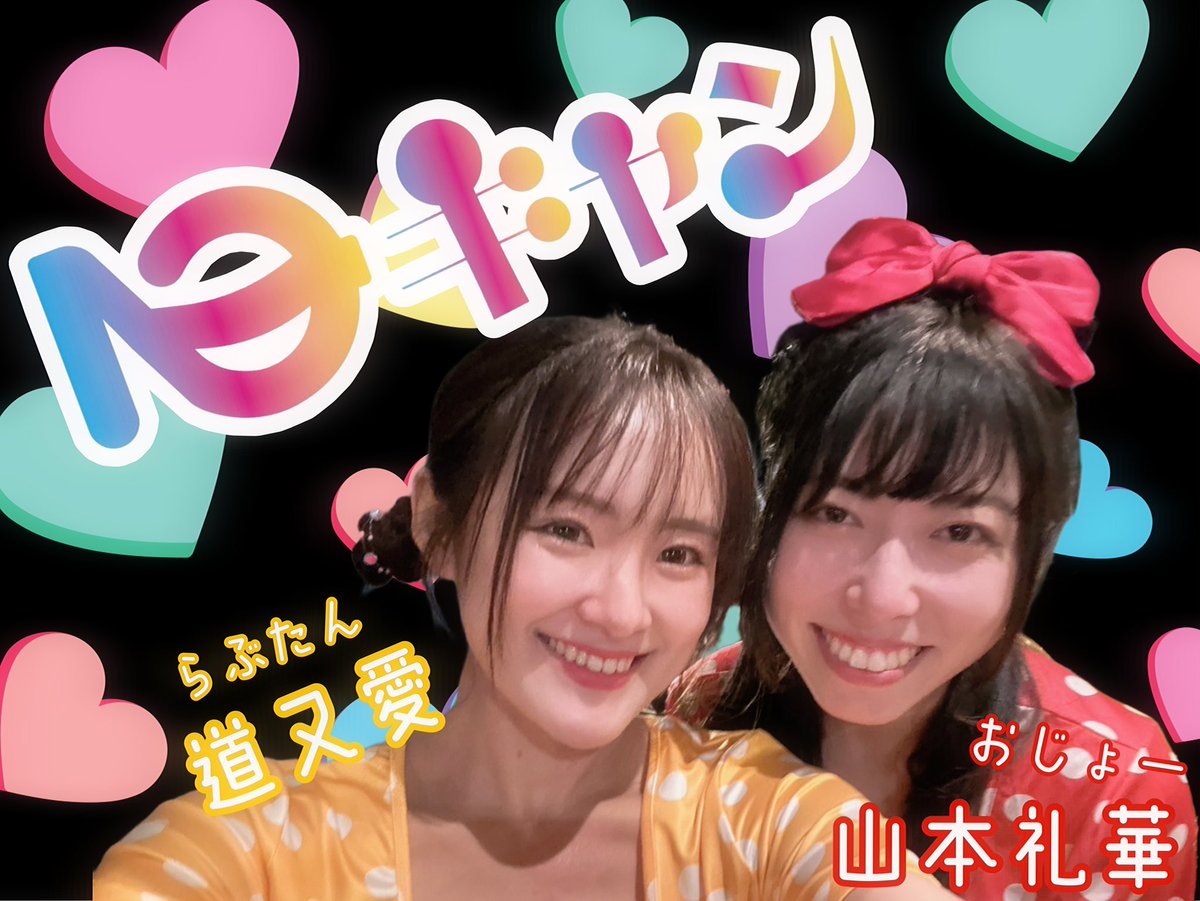 今月❗️6月22日 日曜日
neoキャンでライブやります💕
遊びにきてね〜！！

【スナックミキへようこそ】
🗓️2025年 6月22日(日)
⏰Open 18:30/Start 19:00
🎟️4,500円(飲み放題付き/食べ物持ち込み自由)

　【飲み放題ドリンク 種類】
焼酎(金宮)
ウイスキー(角)
ソフトドリンク