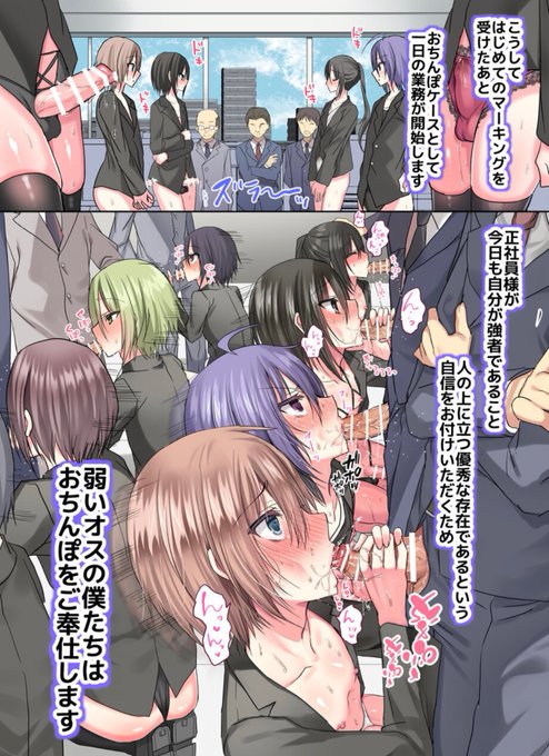 当然口も使っておちんぽ様にご奉仕♥ 