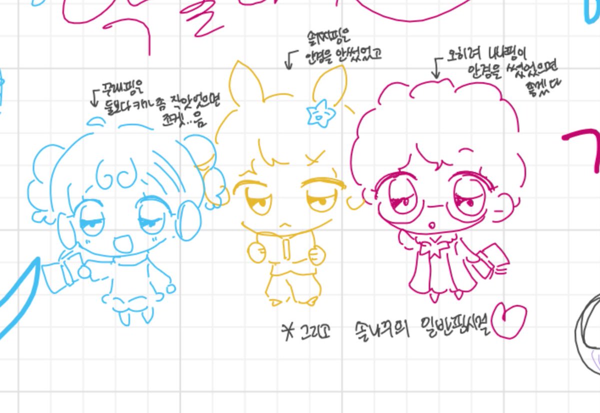 이 모든것이 다 꿈이었다면
로열핑시절 행운핑과 일반핑시절 솔나꾸🥺🫶