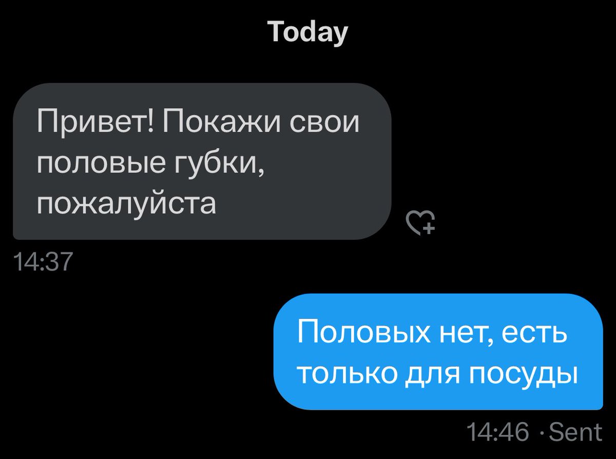 Еще один веселый день в твиттере