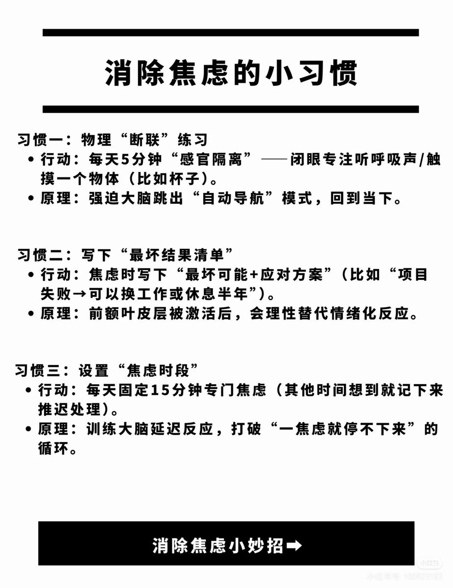 0427SMtieshou's tweet image. 教会大脑松弛感！！！！