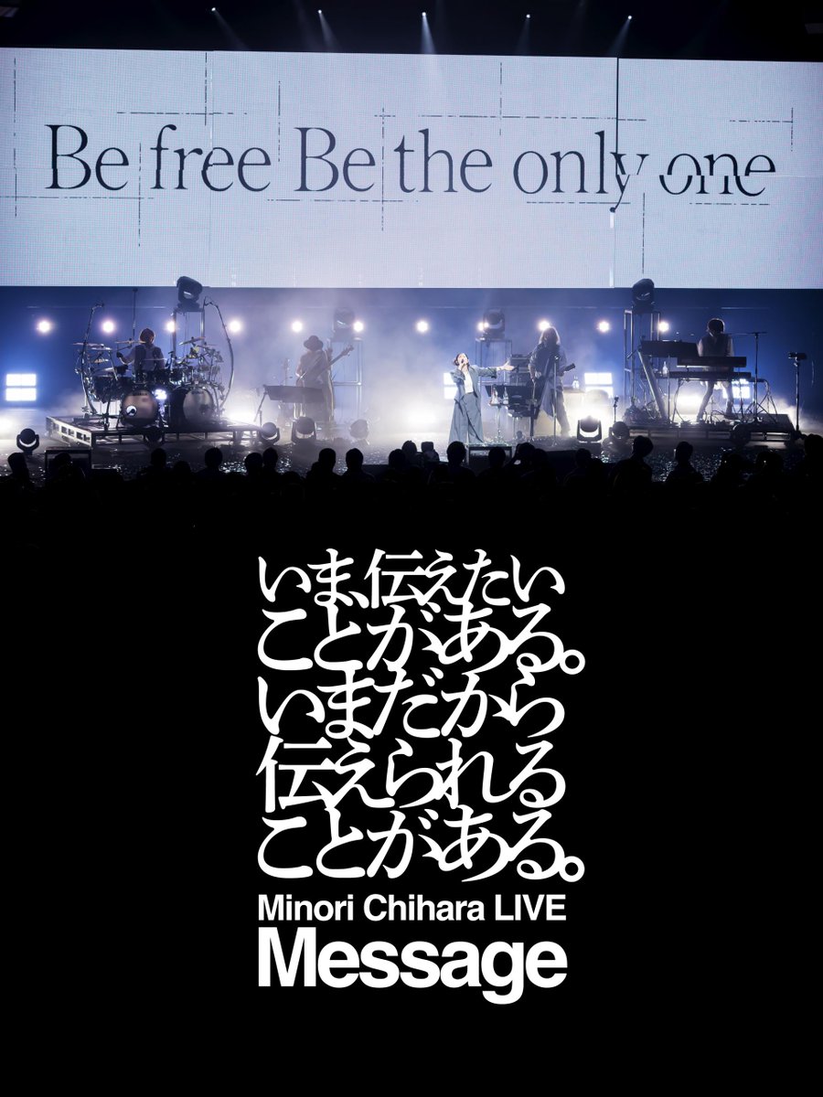 minori_contact's tweet photo. 【テレビ初放送】
7/6(日)22:00〜📺
今年2月にLINE CUBE SHIBUYAで開催した「Minori Chihara LIVE "Message"」がアニマックスさんで放送されます！

全曲ノーカット、ノンストップ！
新曲『Message』の初披露も。

●SETLIST
Re:Contact
雪、無音、窓辺にて。
SELF PRODUCER
KEY FOR LIFE 〜 FEEL YOUR FLAG
凛の花
みちしるべ
会いたかった空
恋
Glorious Days
憧れは流星のように
Remained dream
蒼い孤島
エイミー
境界の彼方
向かい風に打たれながら
Paradise Lost
純白サンクチュアリィ
We are stars!
Message

#茅原実里メッセージ
#アニマックス

詳しくはこちら
https://t.co/4V5tzzTWel