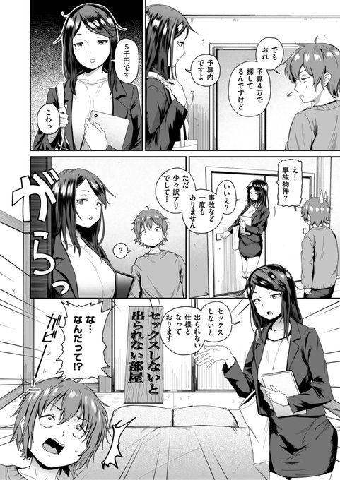 (2/2)

※イメージ画像と実際の修正方法は異なる場合があります 