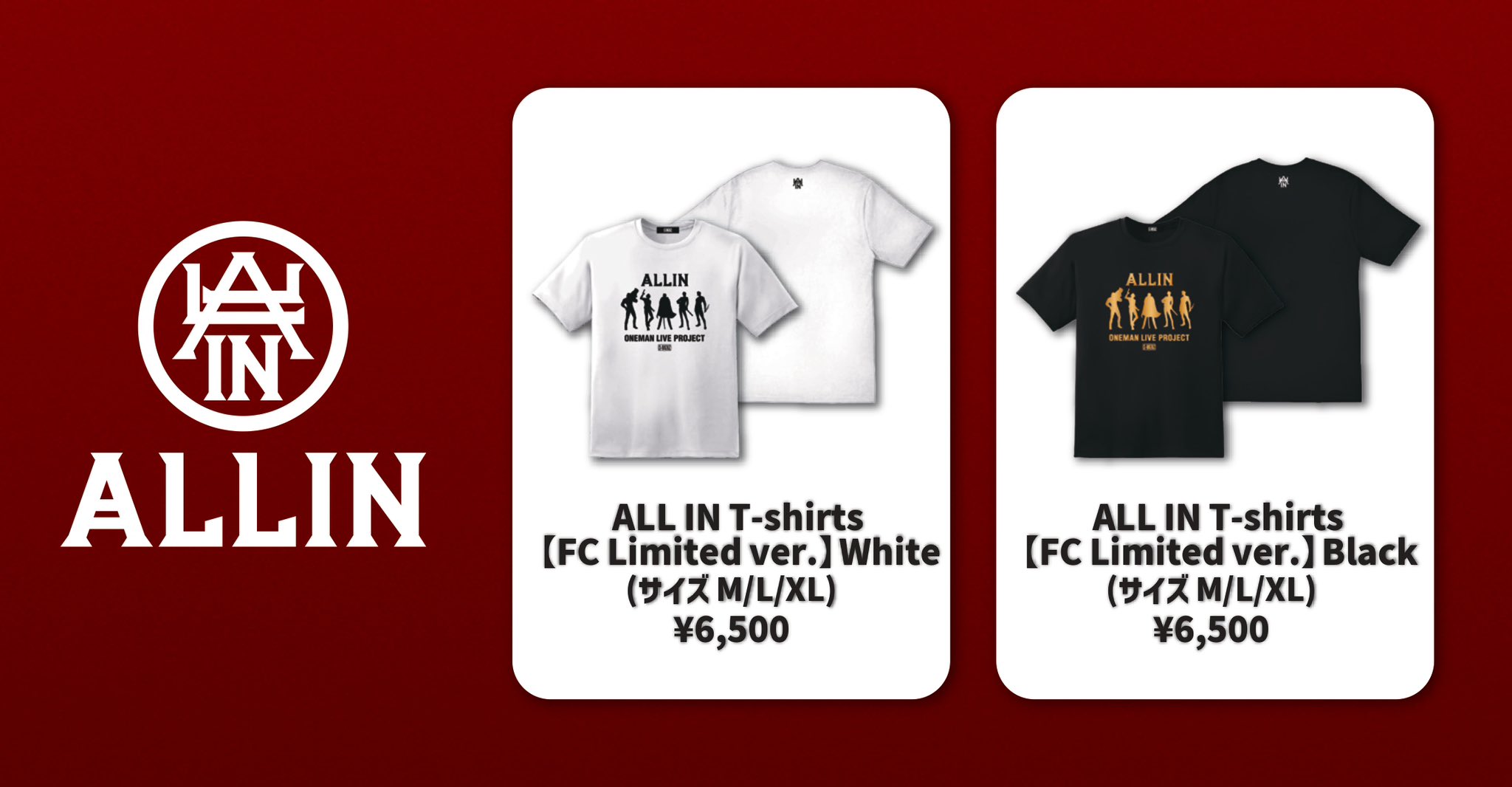 O-MENZ ALL IN ライブ限定 非売品グッズ4点セット - メルカリ