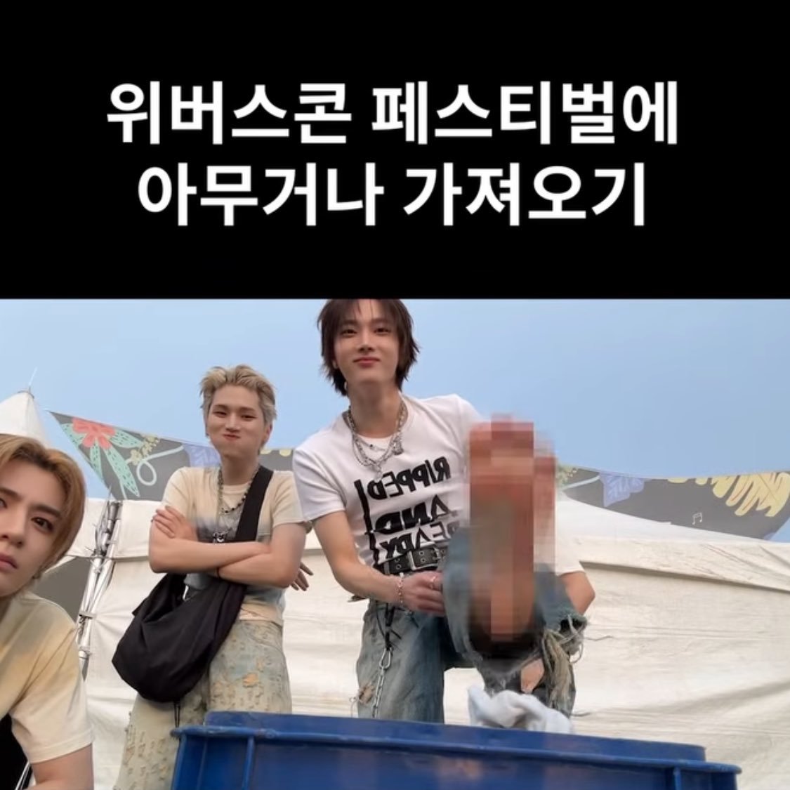 1baksa1's tweet image. 아니 다시봐도웃기네 ㄹㅇ아무거나가져온사람
