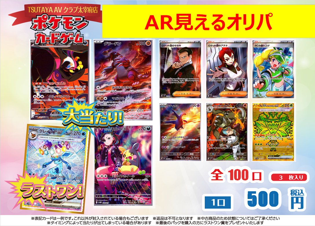 アガベ　オリザバ　3株セット❗　激安❗ アガベ トランカータ オリザバ 3号鉢つき 極上❗ アガベ パリー