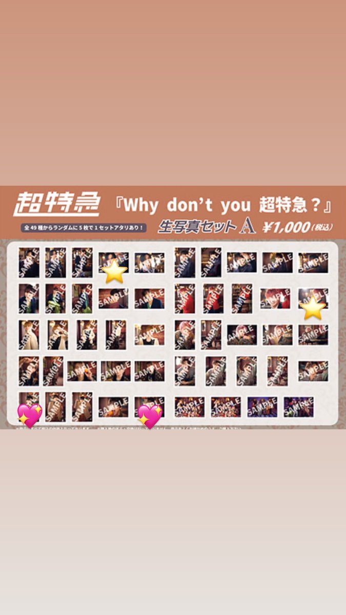 Bw4DtweRujnHt5f's tweet image. BULLET TRAIN ARENA TOUR 2025 EVEグッズ ミニフォト 生写真A 超特急 交換

【譲】⭐️ カイ ユーキ アロハ 連結

【求】💖 ハル

6/8.14.15 M!LK
8/7.8 EVE
郵送

お心当たりのある方お気軽にお声掛けください。