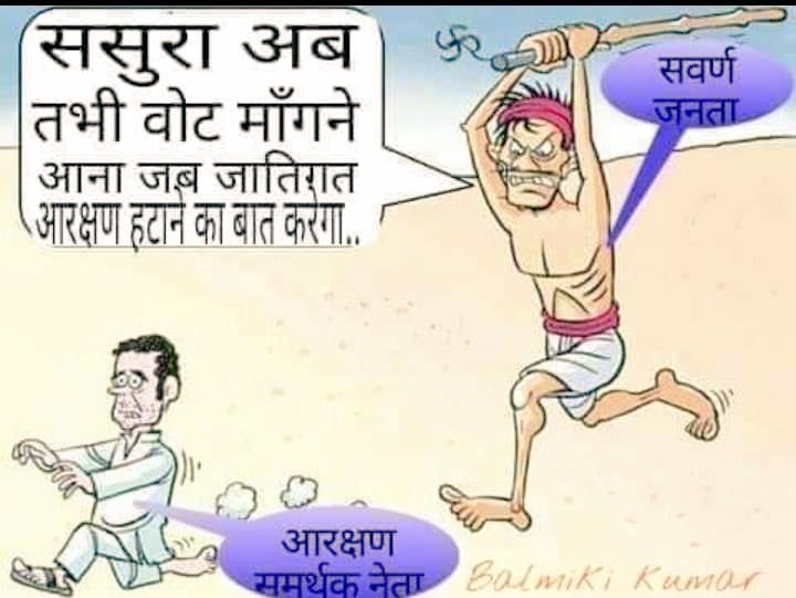 INDIAN MERIT tweet media