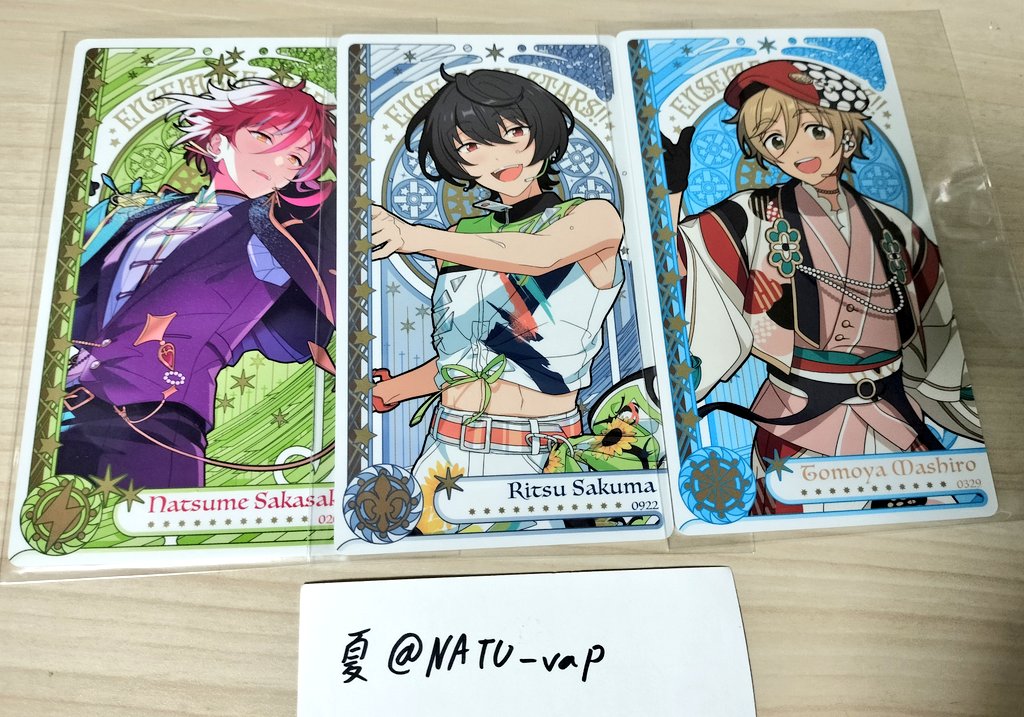 【交換】 あんスタ アルカナ 3

譲:夏目 凛月 友也
求:泉 司＞真緒 スバル

友也含む取引のみ
まとめての方優先
郵送交換

検索からでもお気軽にお声掛けください