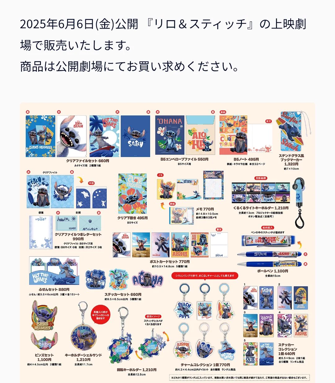 TDR ディズニー ぷらん on X: 