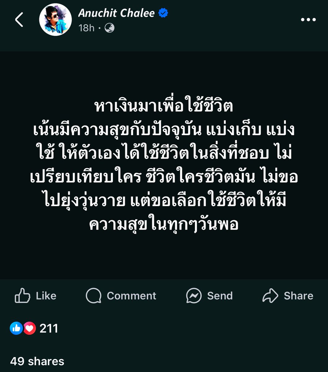 • win 🏳️‍🌈 (@i_winnn) on Twitter photo 