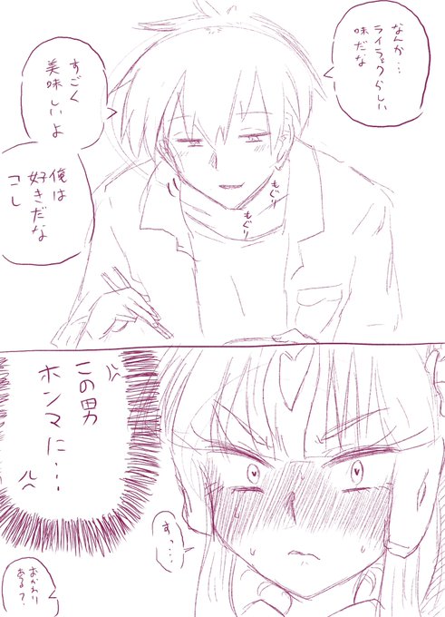 オリトレ注意 ちょっと着地点違うけど 