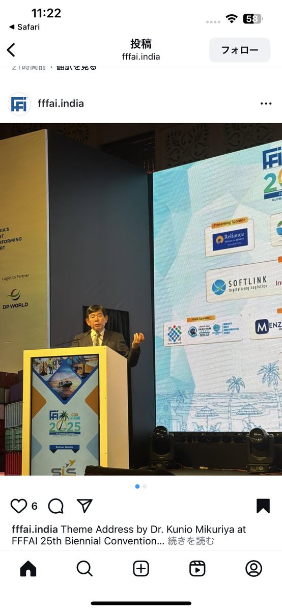 Kunio Mikuriya (@kuniomikuriya) on Twitter photo Spoke at the <a href="/FFFAI_INDIA/">FFFAI - INDIA</a> Global Logistics Conference in Goa, India. Witnessed the dynamic energy of the customs brokers and freight forwarders community and their vital role in connecting South Asia to global trade. Spoke at the <a href="/FFFAI_INDIA/">FFFAI - INDIA</a> Global Logistics Conference in Goa, India. Witnessed the dynamic energy of the customs brokers and freight forwarders community and their vital role in connecting South Asia to global trade.