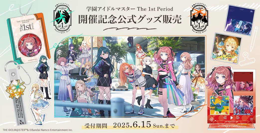 学園アイドルマスター／学マス【公式】 on X