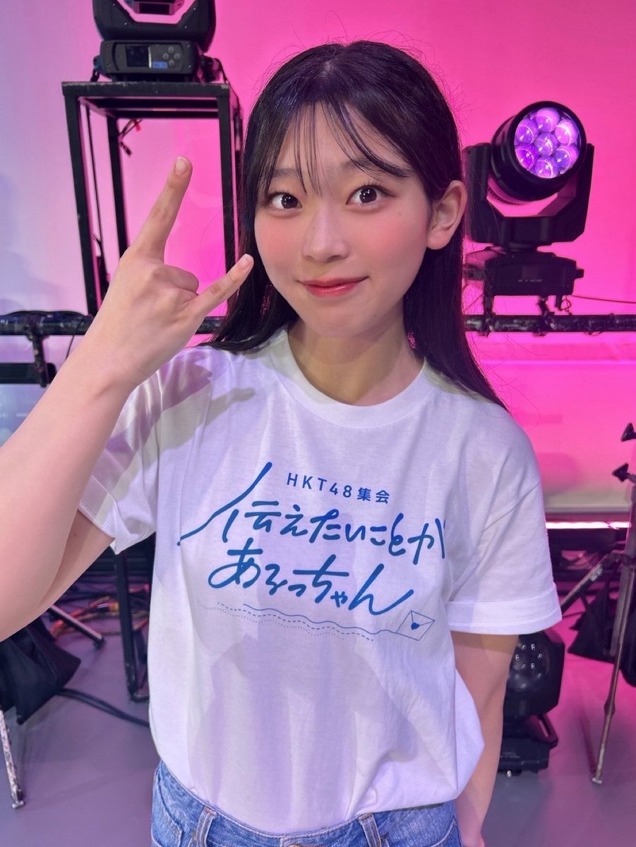 HKT48 集会～伝えたいことがあるっちゃん～」 #HKT48集会 ありがとうご